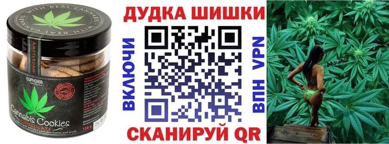 Cannafood конопля  Купить где  Арсеньев 
