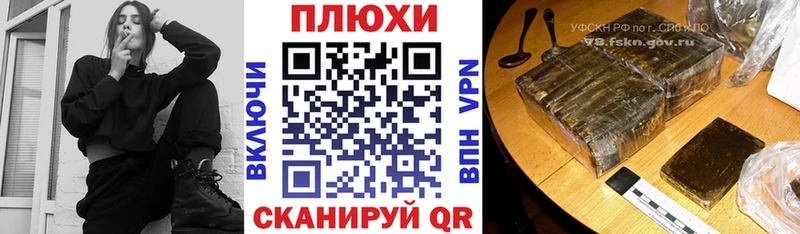 ГАШИШ VHQ Купить закладки Арсеньев