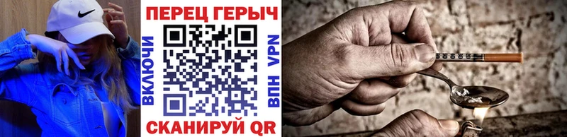 ГЕРОИН Афган  Купить где  Арсеньев 