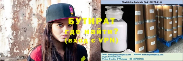 экстази Красноперекопск