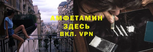 экстази Красноперекопск