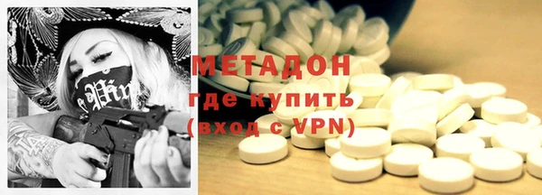 кокаин премиум Краснослободск