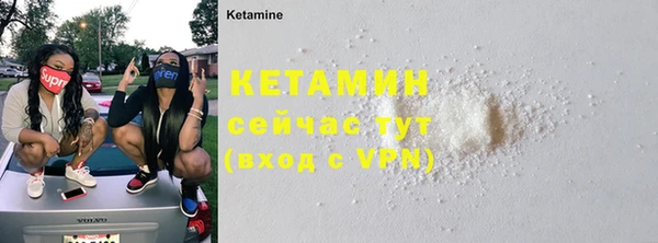 кокаин премиум Краснослободск