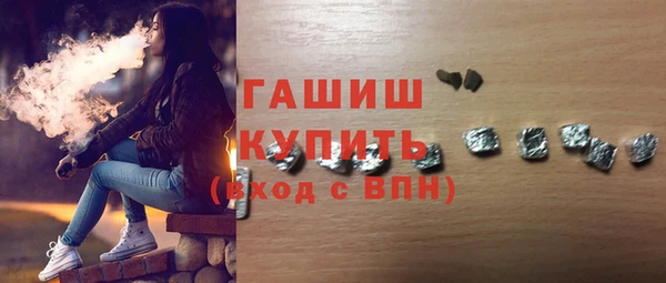 гашишное масло Кодинск