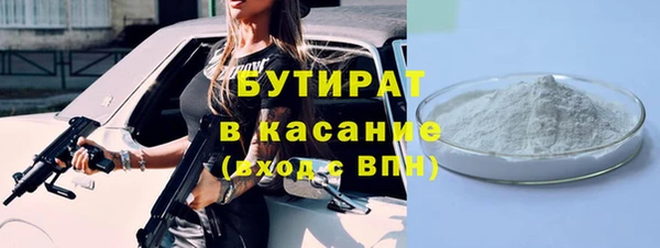 кокаин премиум Краснослободск
