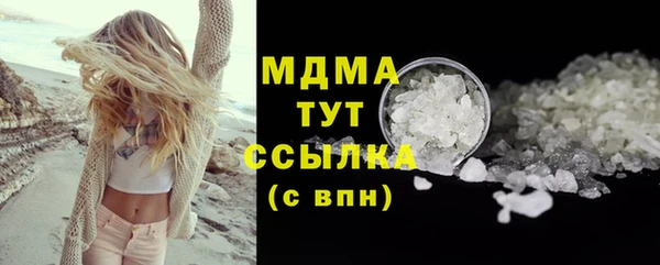 кокаин премиум Краснослободск