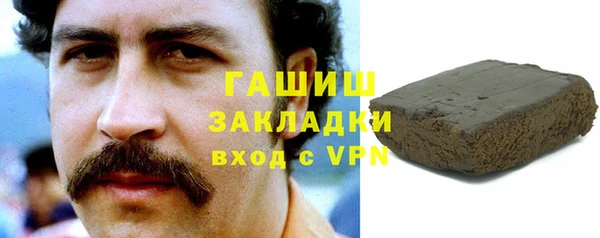 экстази Красноперекопск