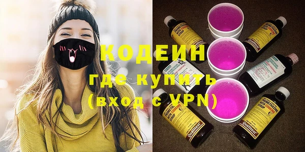 кокаин премиум Краснослободск