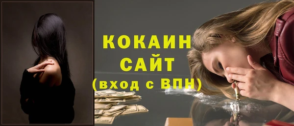 первитин Краснотурьинск