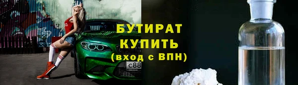 ECSTASY Козловка