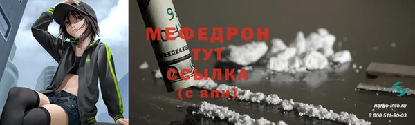 кокаин премиум Краснослободск