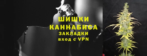 экстази Красноперекопск