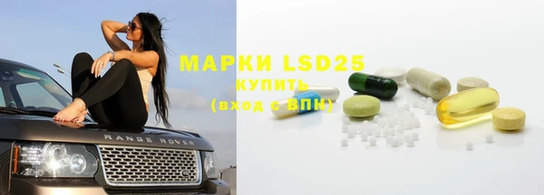 первитин Краснотурьинск