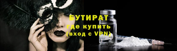 кокаин премиум Краснослободск