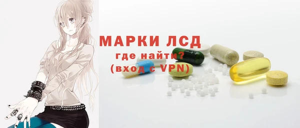 экстази Красноперекопск