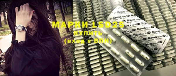 кокаин премиум Краснослободск