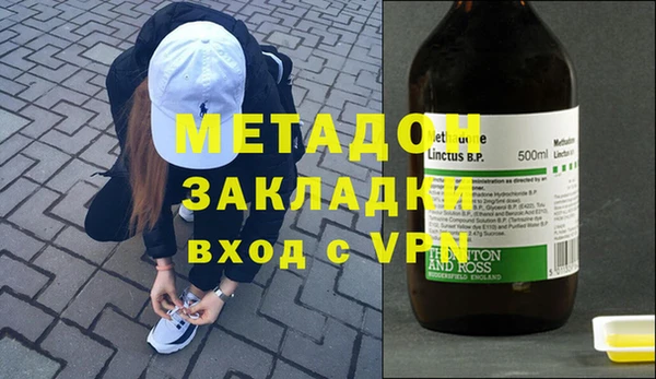 кокаин премиум Краснослободск