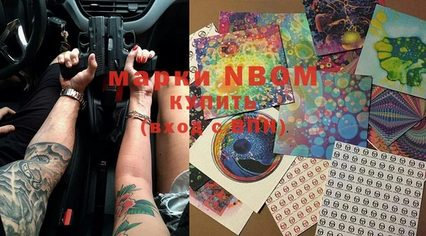 первитин Краснотурьинск