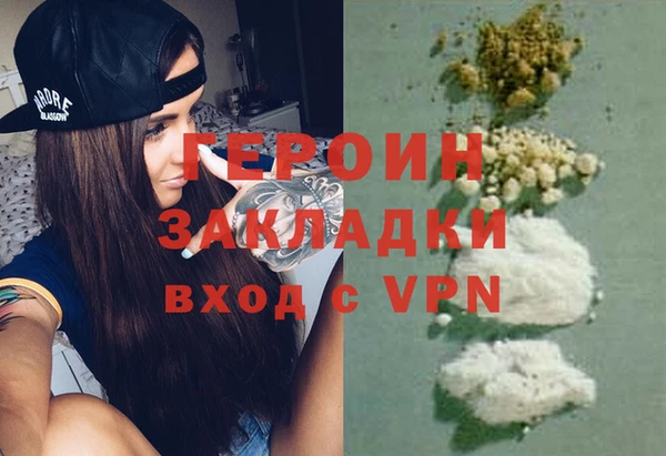 экстази Красноперекопск
