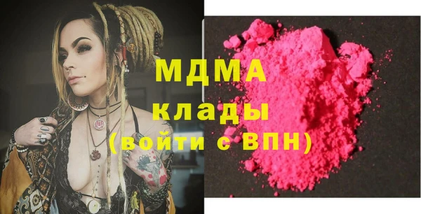 кокаин премиум Краснослободск