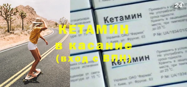 экстази Красноперекопск