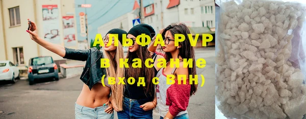 экстази Красноперекопск