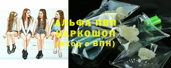 кокаин премиум Краснослободск
