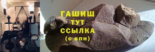 экстази Красноперекопск