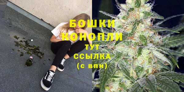 кокаин премиум Краснослободск