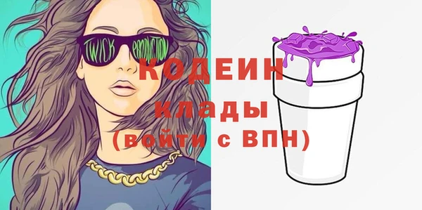 экстази Красноперекопск
