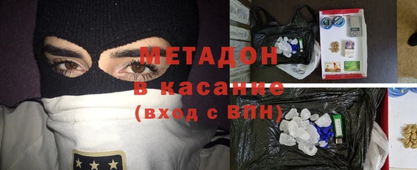 экстази Красноперекопск