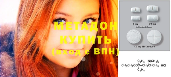 первитин Краснотурьинск