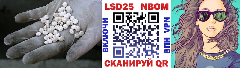 Купить где  Арсеньев  Лсд 25 экстази ecstasy 