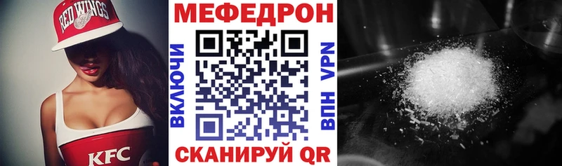 Меф 4 MMC  Купить закладки  Арсеньев 