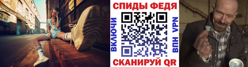 Первитин пудра  Купить  Арсеньев 