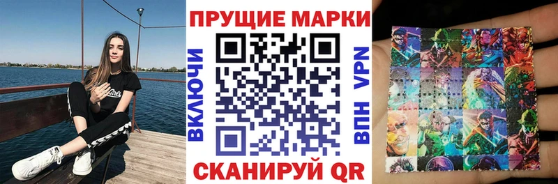 Купить  Арсеньев  Марки NBOMe 1,5мг 